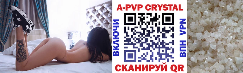 Виды наркоты Можга A PVP MDMA Бошки Шишки Меф АМФ