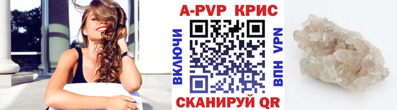 Alpha-PVP СК Можга