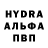 БУТИРАТ GHB Alumiini