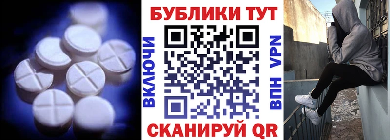 Ecstasy VHQ  как найти закладки  Можга 