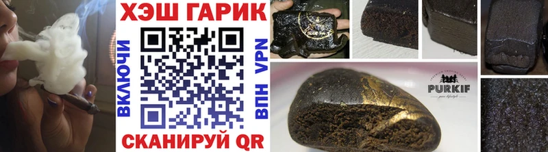 ГАШИШ 40% ТГК  что такое наркотик  Можга 