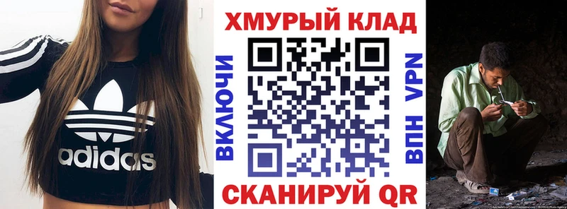 ГЕРОИН белый  купить наркотик  Можга 