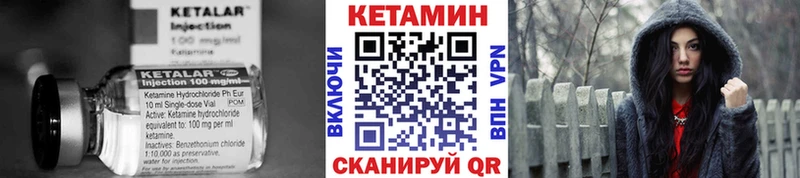 сколько стоит Можга гидра как зайти КЕТАМИН ketamine