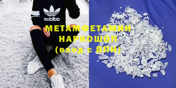 мяу мяу кристалл Армянск