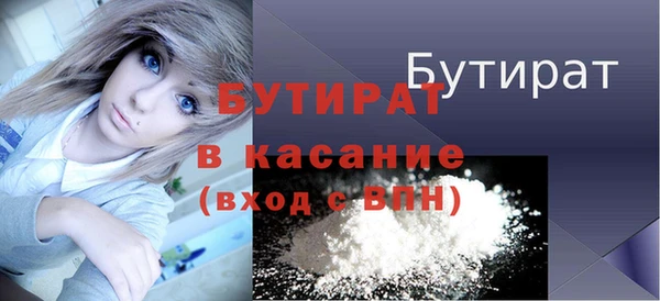 mdpv Балахна