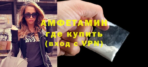 мяу мяу кристалл Армянск