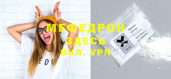 мефедрон Аркадак