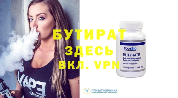 mdpv Балахна