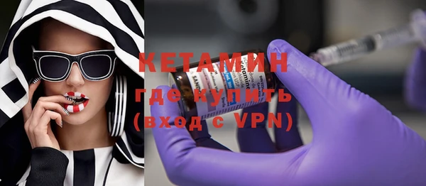 мяу мяу кристалл Армянск