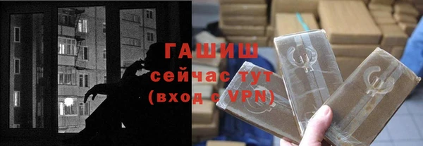 мефедрон Аркадак