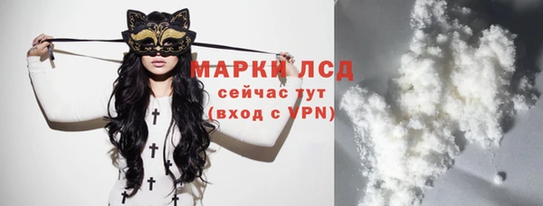 мефедрон Аркадак