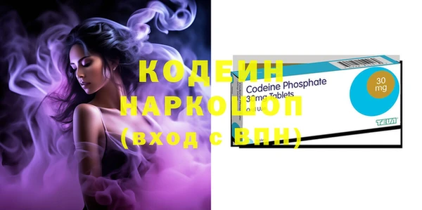 мяу мяу кристалл Армянск