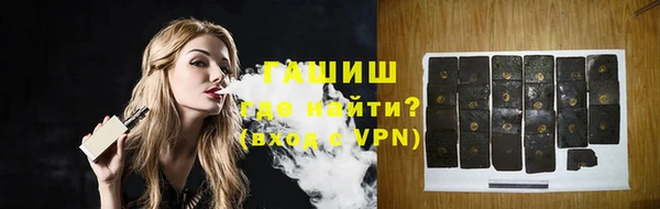 мяу мяу кристалл Армянск