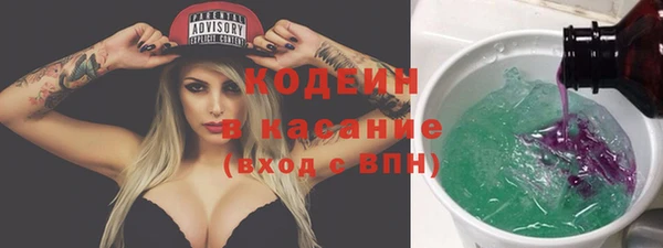 мяу мяу кристалл Армянск