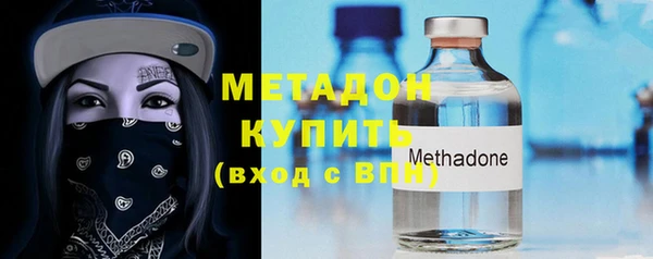мяу мяу кристалл Армянск