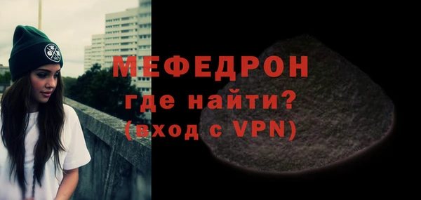 мефедрон Аркадак