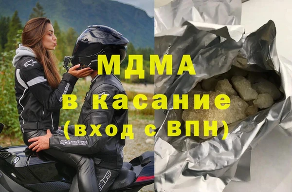 mdpv Балахна