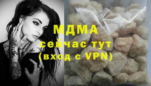 мяу мяу кристалл Армянск