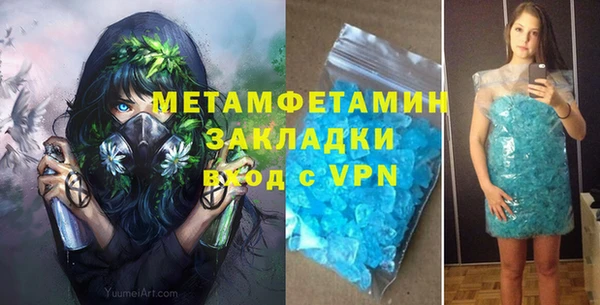 метамфетамин Балабаново