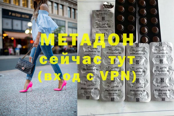 мефедрон Аркадак