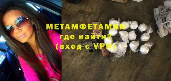 мяу мяу кристалл Армянск