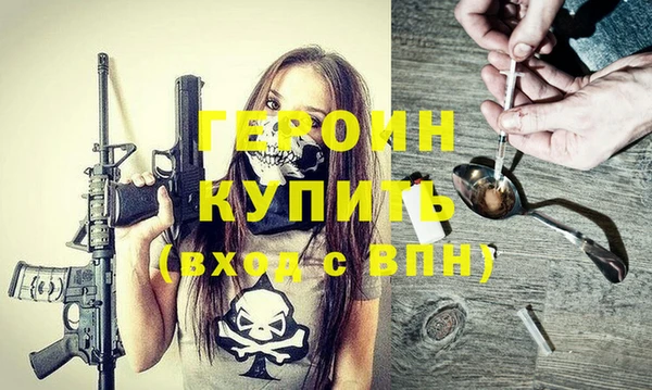 метамфетамин Балабаново