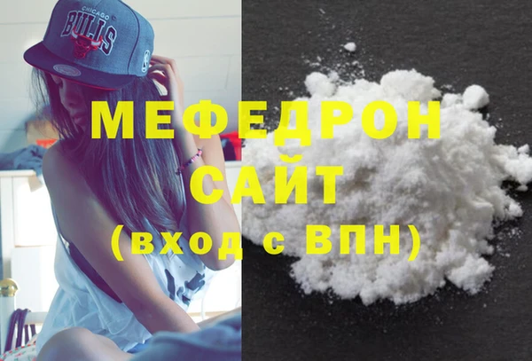 марихуана Нягань