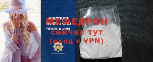 мефедрон Аркадак