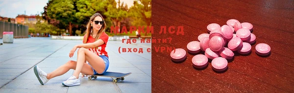 мяу мяу кристалл Армянск