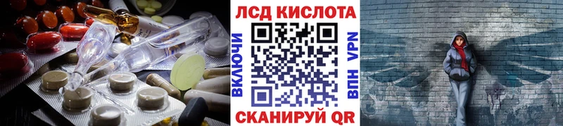 LSD-25 экстази кислота  хочу наркоту  Можга 