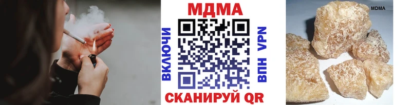 MDMA crystal  МЕГА ONION  Можга 