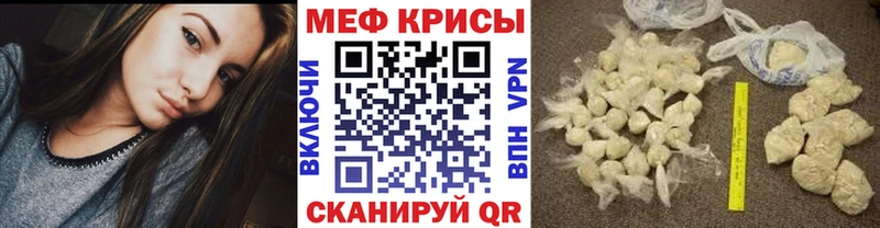 МЕФ мяу мяу  цены наркотик  Можга 