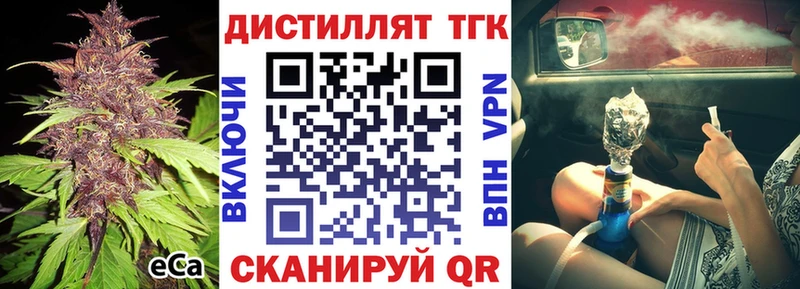 ТГК гашишное масло  Можга 